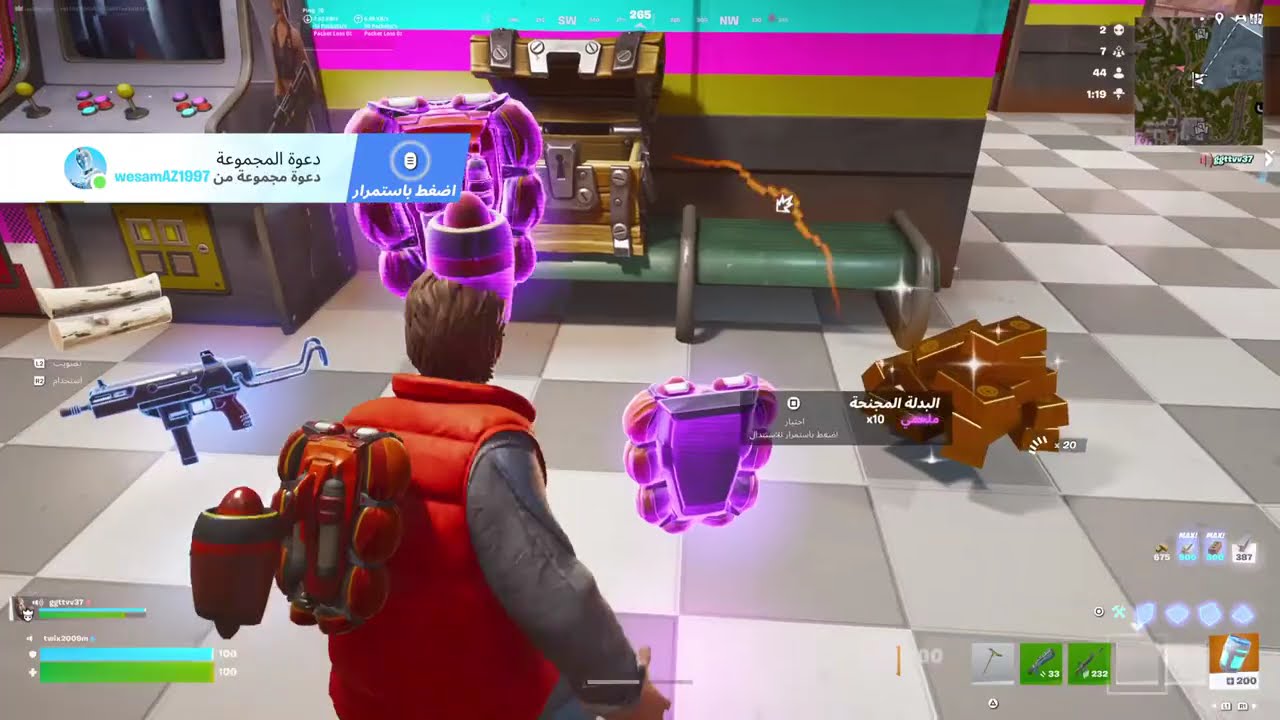 بث فورت نايت ماب السرقة 🔥