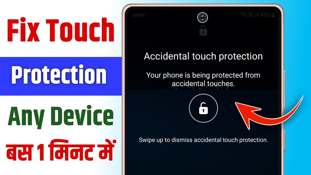 How To Fix Accidental Touch Protection | Accidental Touch Protection Kaise Hataye