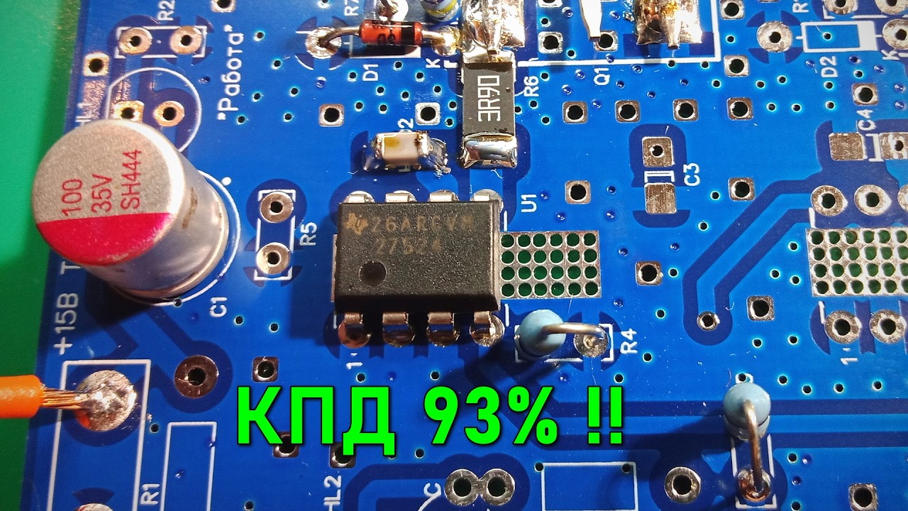 UCC27524P - идеальный драйвер с КПД 93% для АМ, ТЛГ, CQ передатчика, до 14МГц
