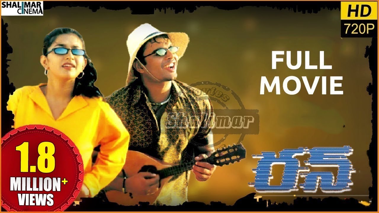 Run (రన్) Telugu Full Length Movie || R. Madhavan, Meera Jasmine || Shalimarcinema