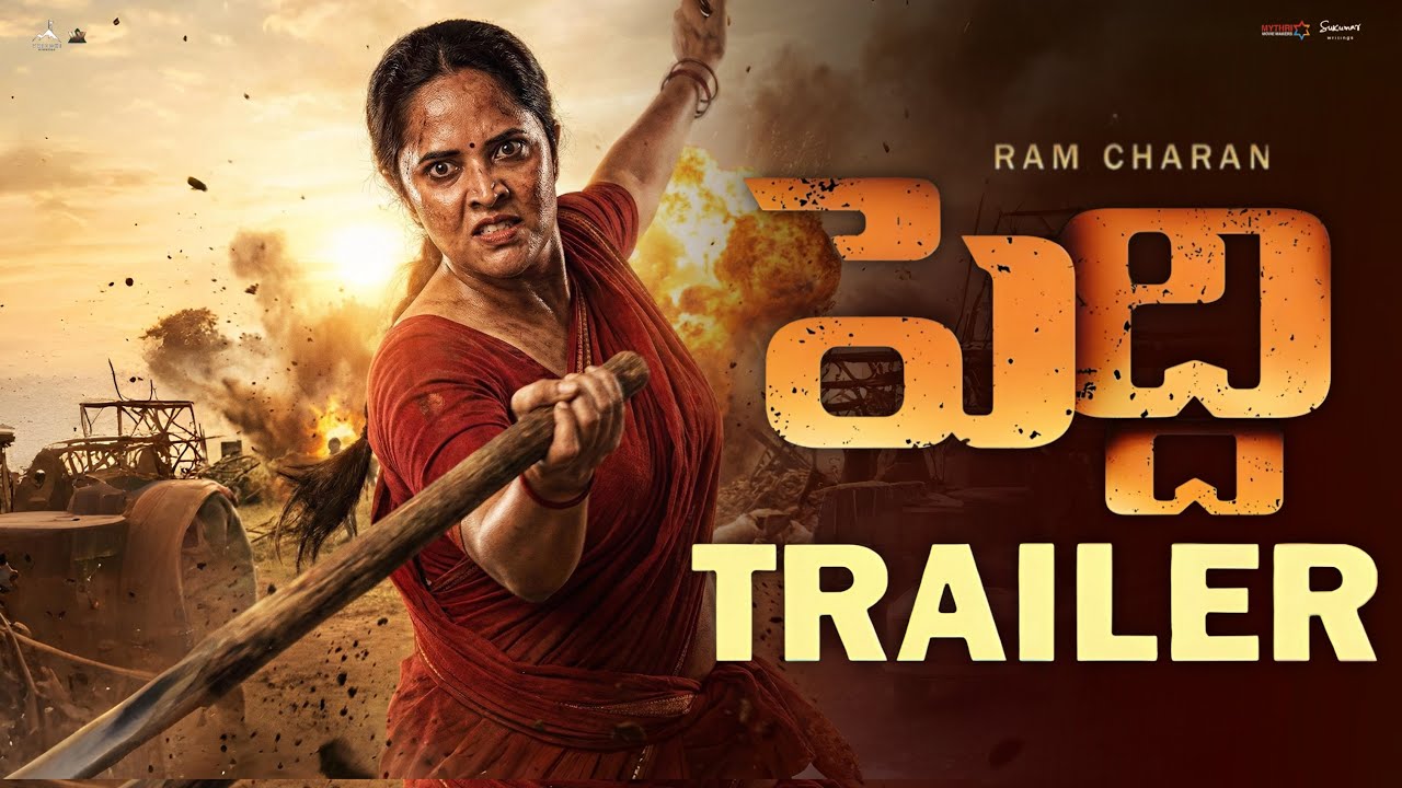 Peddi Anasuya First Look Teaser | Ram Charan | Janhvi Kapoor | Ram Charan Peddi Trailer 