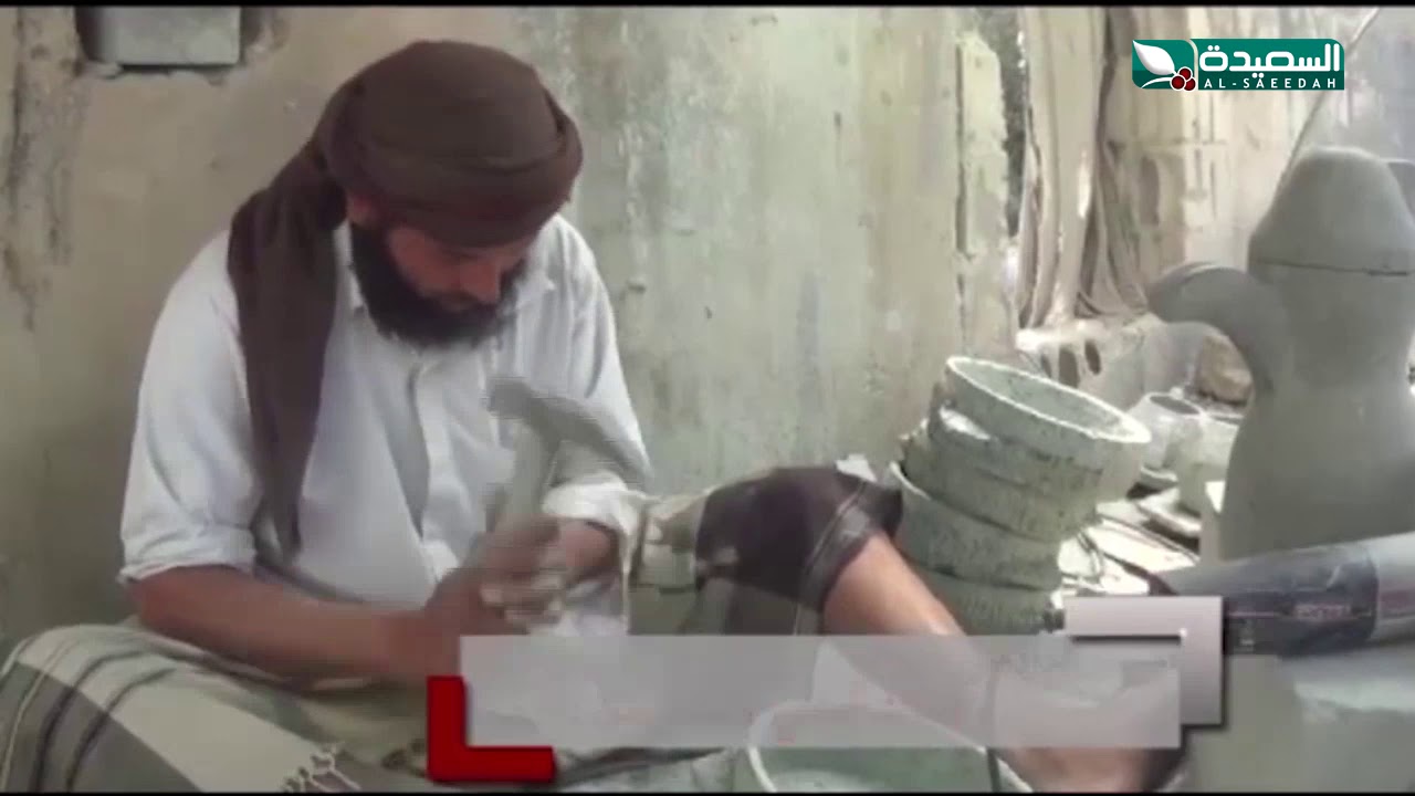 نحت الاواني والتحف من الحجر مهنة لاتوجد سوى برازح صعده