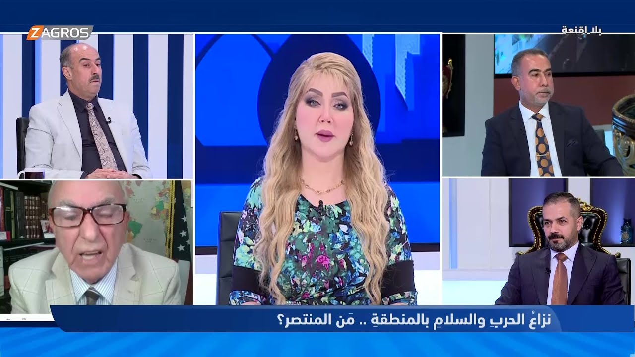 بلا أقنعة مع هيفاء الحسيني | نزاع الحرب والسلام بالمنطقة.. من المنتصر؟!