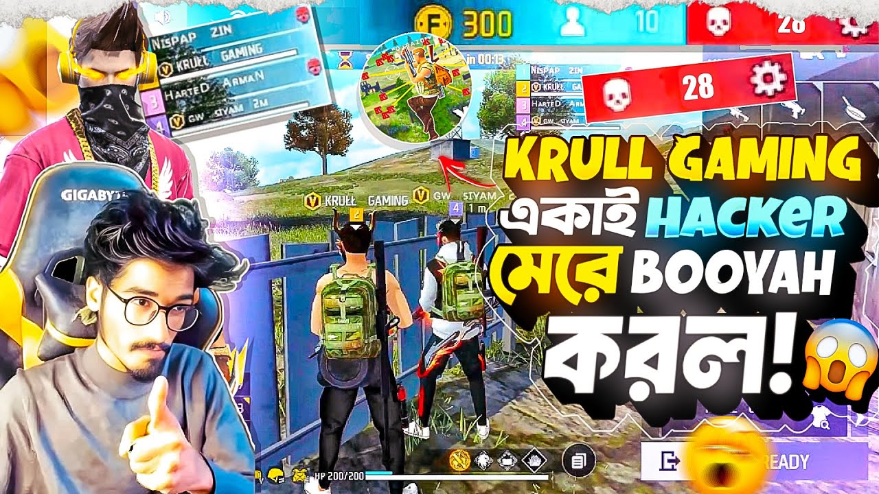 শেষ জোনে Krull Gaming একাই Sqard মেরে Booyah করল 😱 সবাই খেলা দেখে বলে Hacker 😮