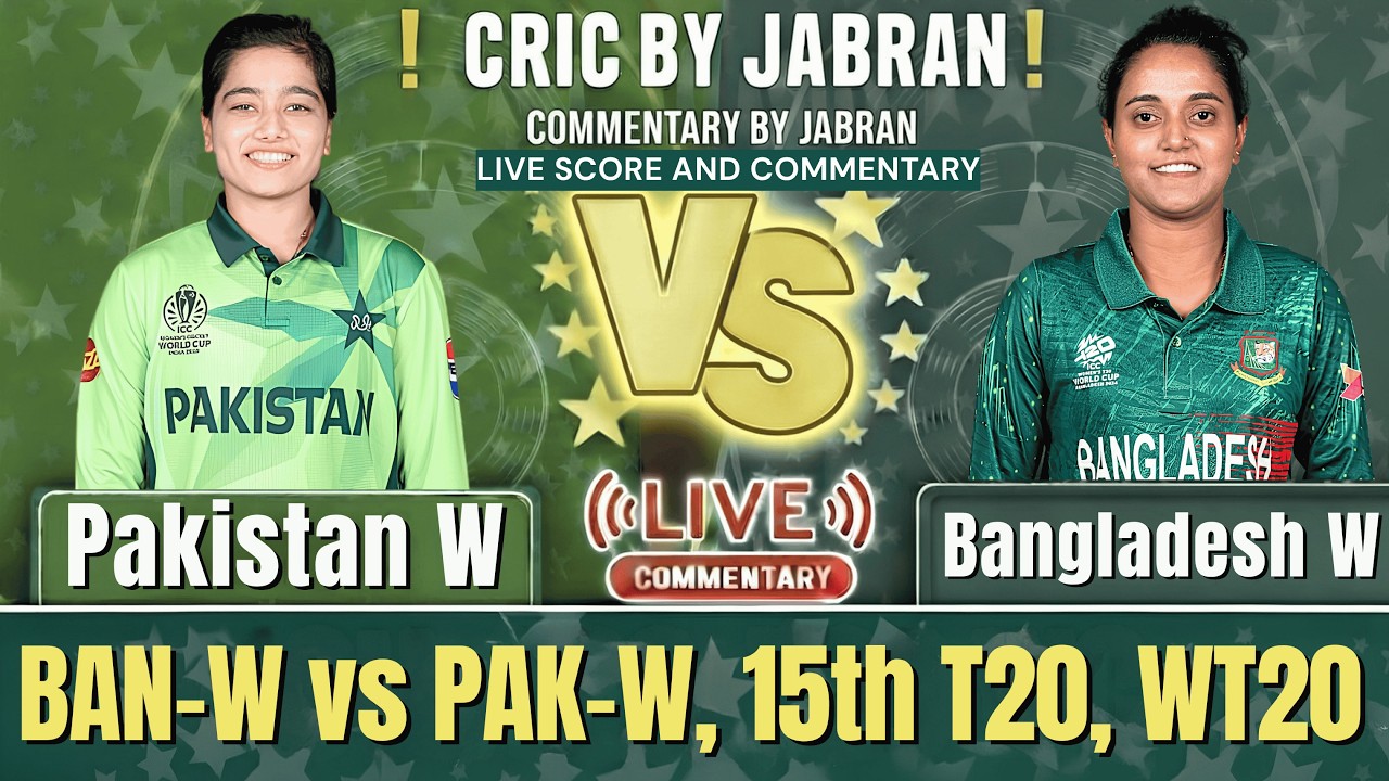 Pakistan Women vs Bangladesh Women Live Score and Fan Commentary | PAK W vs BAN W 15th T20 World Cup