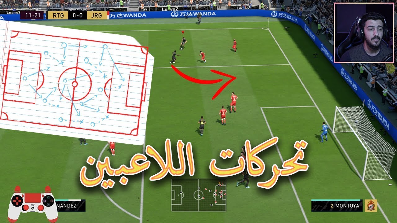 شرح كيف تخلي المهاجمين يفتحون معك فيفا 20 || لاعبين الاعاره ماتنتهي عقودهم | FIFA 20