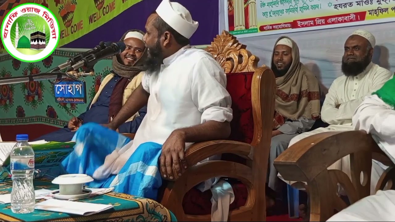 এরকম মজার ওয়াজ আর কখনো শুনিনা হযরত মাওলানা মোশাহিদ আহমদ উজিরপুরী