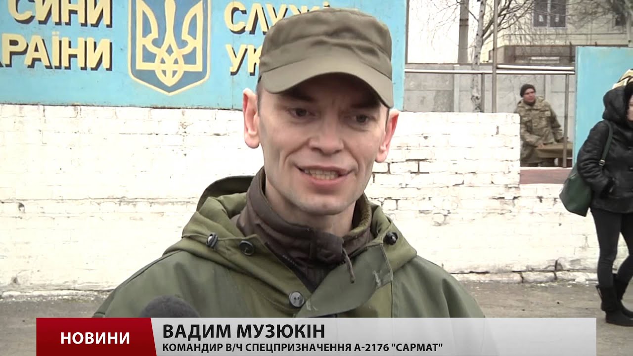 Спецпризначенці  з 
