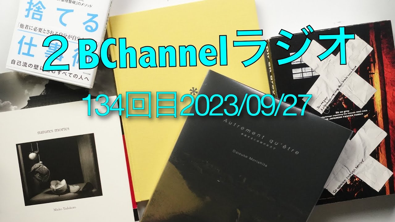 200万画素の解像度とピンホールカメラ