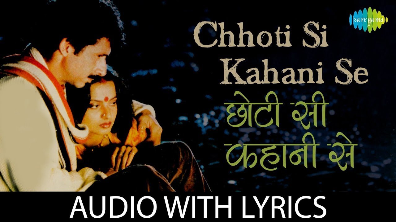 Chhoti Si Kahani Se - (Lyrics) | Asha Bhosle | Naseeruddin Shah | Rekha | Popular Hindi Song