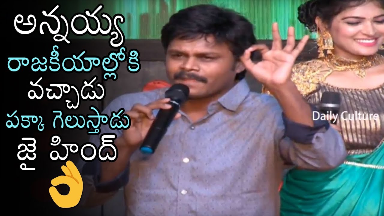 Sapthagiri SuperB Speech at Neevevaro Movie Pre Release Event | Kona Venkat | Adhi | Tapsee Pannu