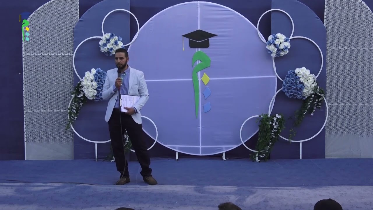 فقرة الترحيب بضيوف الحفل