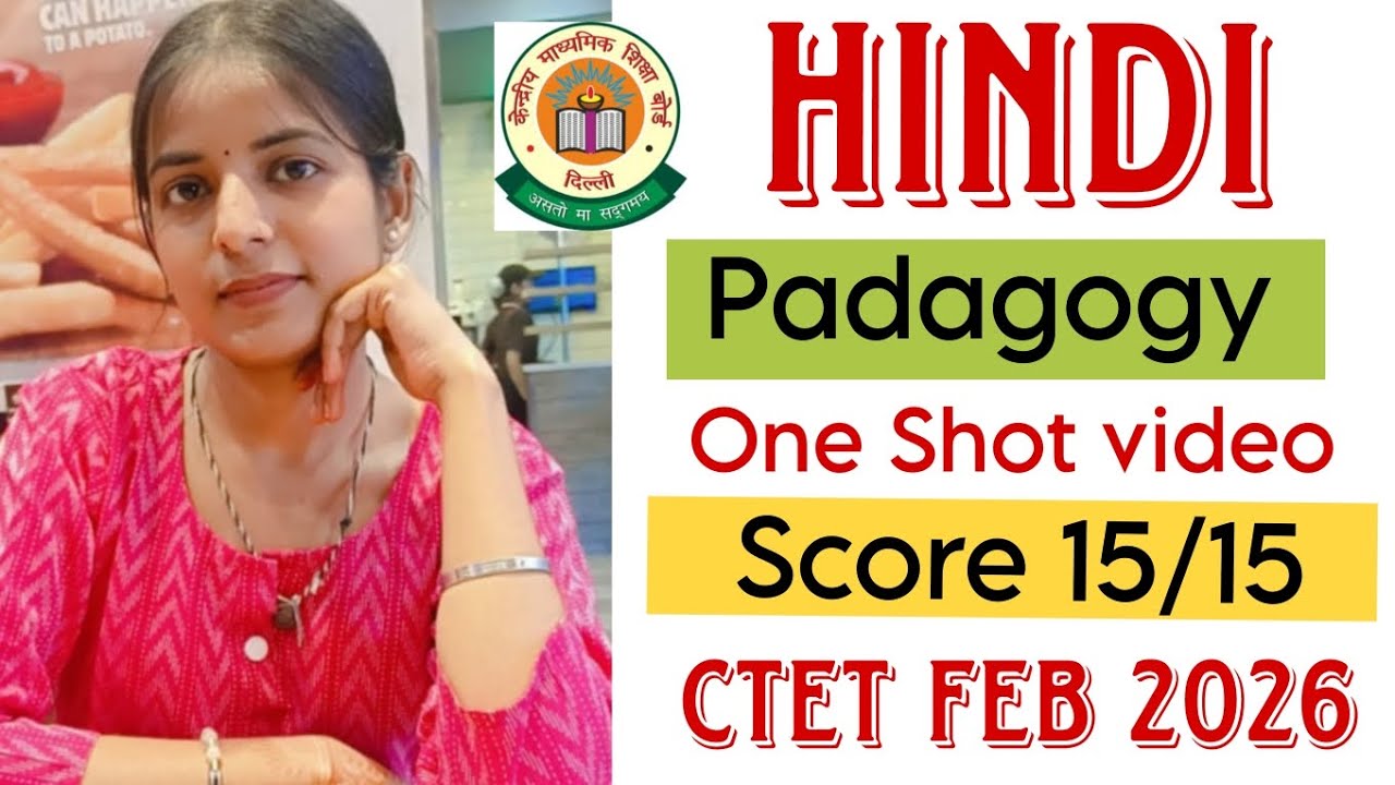Hindi Padagogy + MCQS Practice 1| Everything in one video | Ctet Feb 2026