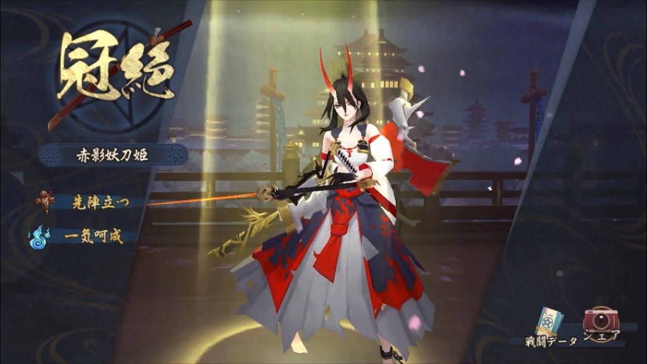 【Onmyoji】Crt Damage 293%｜Shadow Crimson Yoto【PvP】