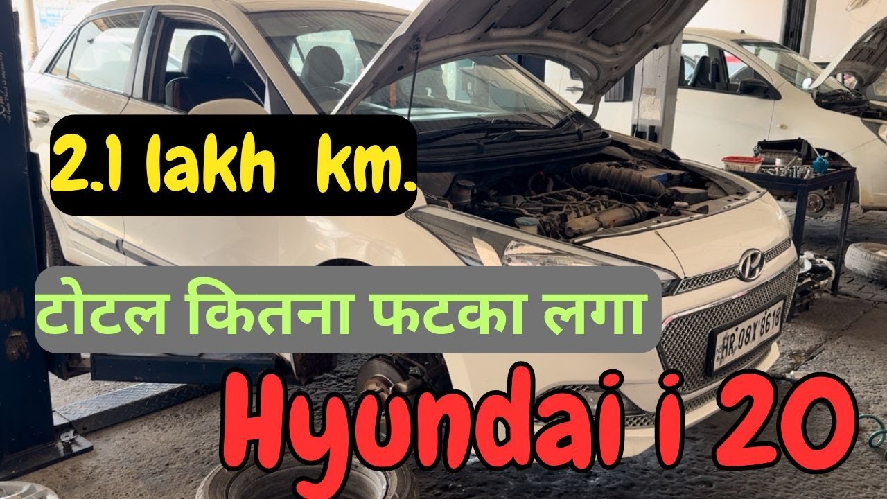 Hyundai i 20 Elite Diesel Major Service| i20 elite