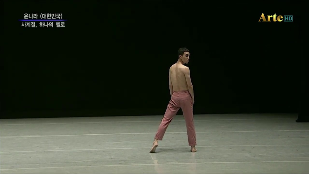 2015 서울국제무용 콩쿠르 - 윤나라            (15th Seoul International Dance Competition - YOON NARA)