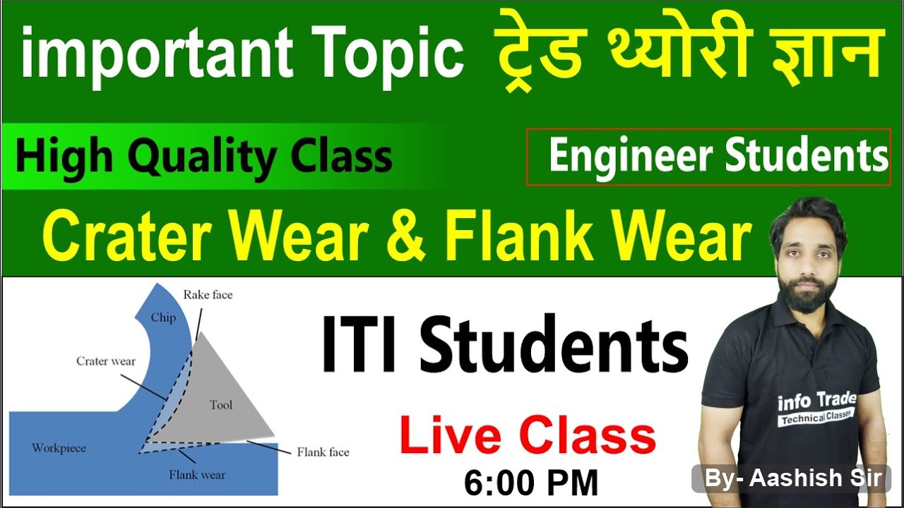 important Topic Crater Wear & Flank Wear || ITI & Diploma Students