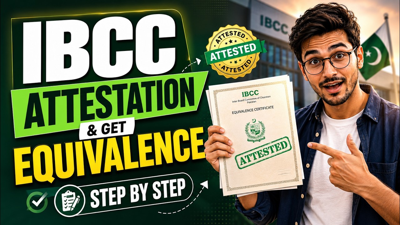 Аттестация IBCC