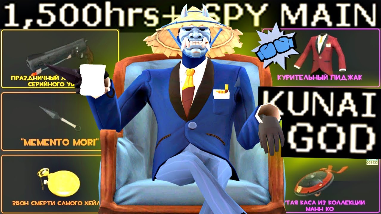 When a 1500+ Hour Spy Enters the Server🔸TF2 Gameplay