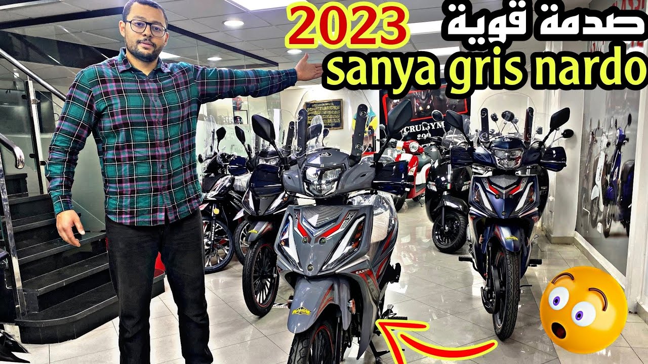 SANYA X1000 GRIS NARDO DRACULA  تعود بحلة جديدة وبقوة 2023