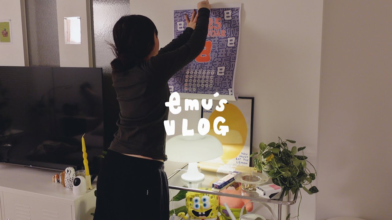上手に息抜きをする24歳社会人の休日🛋簡単ブランチと新しいワゴン,新年の購入品,オススメのNetflixドラマ,VLOG