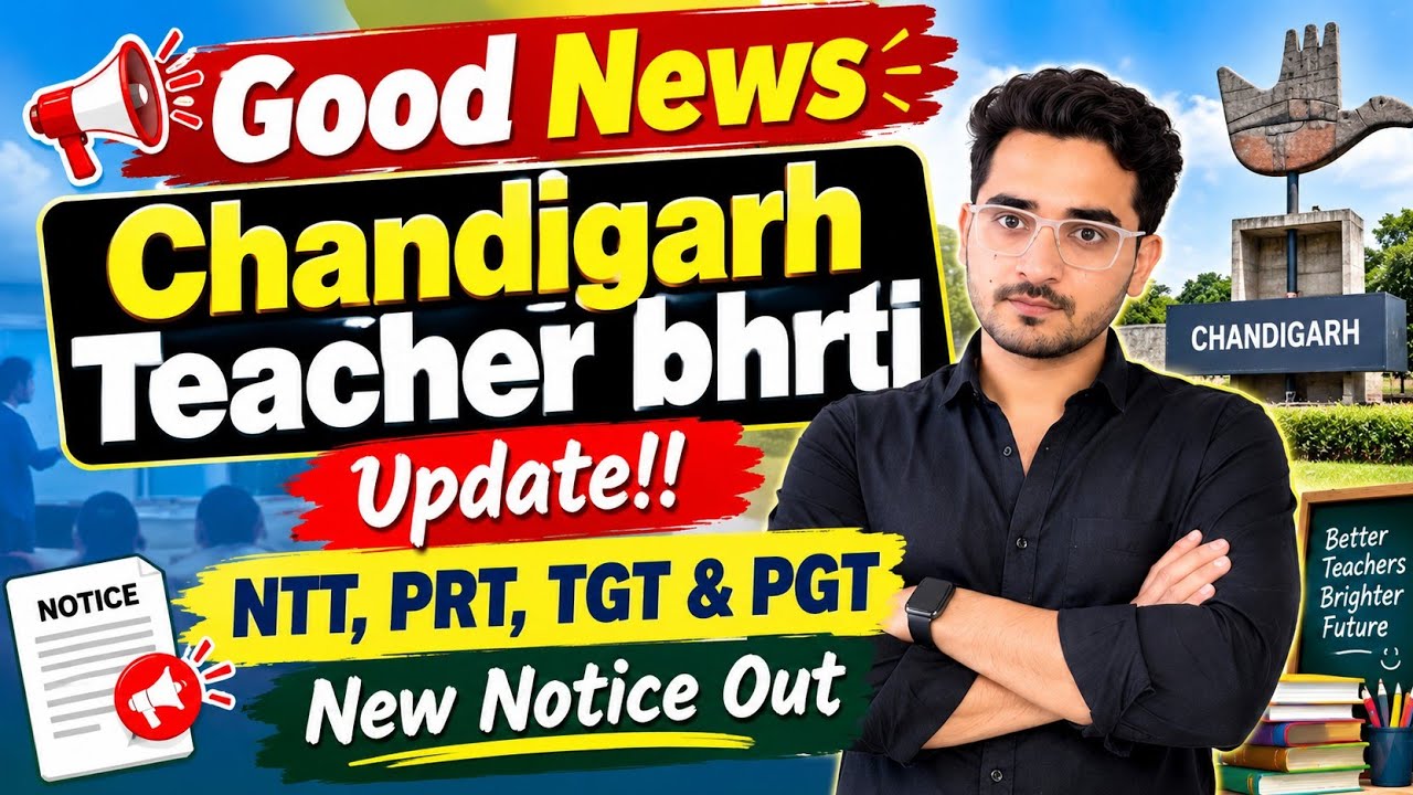 Chandigarh Teacher Recruitment Big Update! | NTT, PRT, TGT & PGT New Update!!