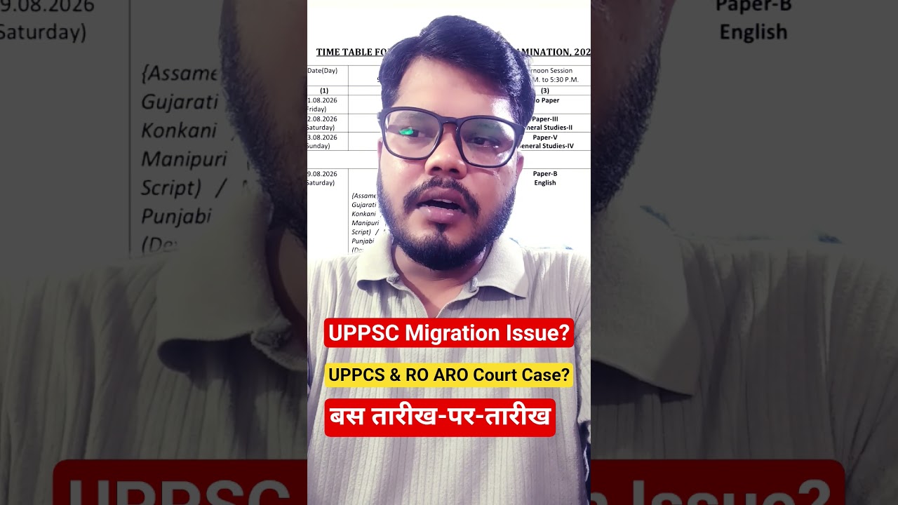 UPPSC RO ARO Court Case😲 UPPCS 2025 Result😲 #uppsc2026 #roarocase ##uppcsresult #roaro2026 #shorts