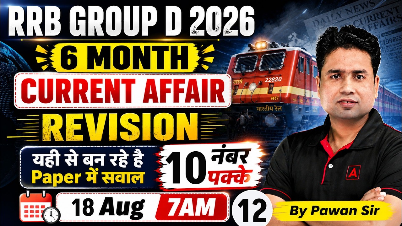 RRB Group D Current Affairs 2026 | Last 6 Month Current Affairs Revision | Current Affairs Pawan Sir