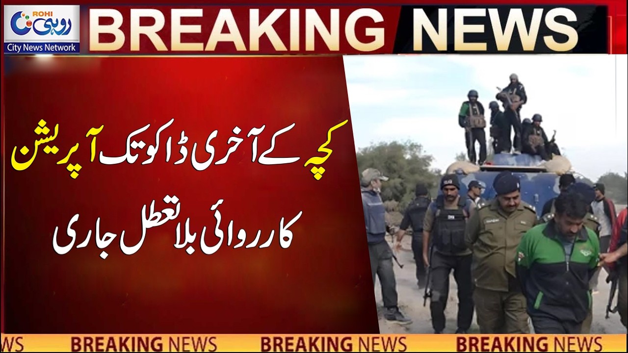 Operation Continues Unstoppable Until the Last Criminal is Captured - Breaking News - Rohi