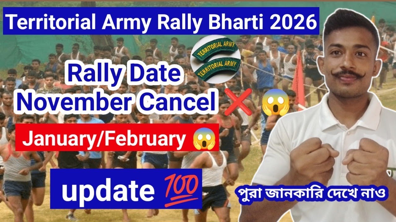 Ta Army Rally  Rally November to January February 😱 Territorial Army Rally 2026