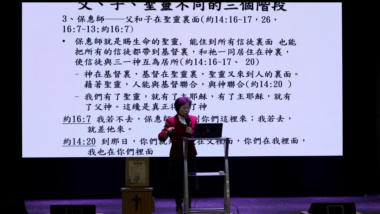 波特蘭靈糧堂 BOLIP