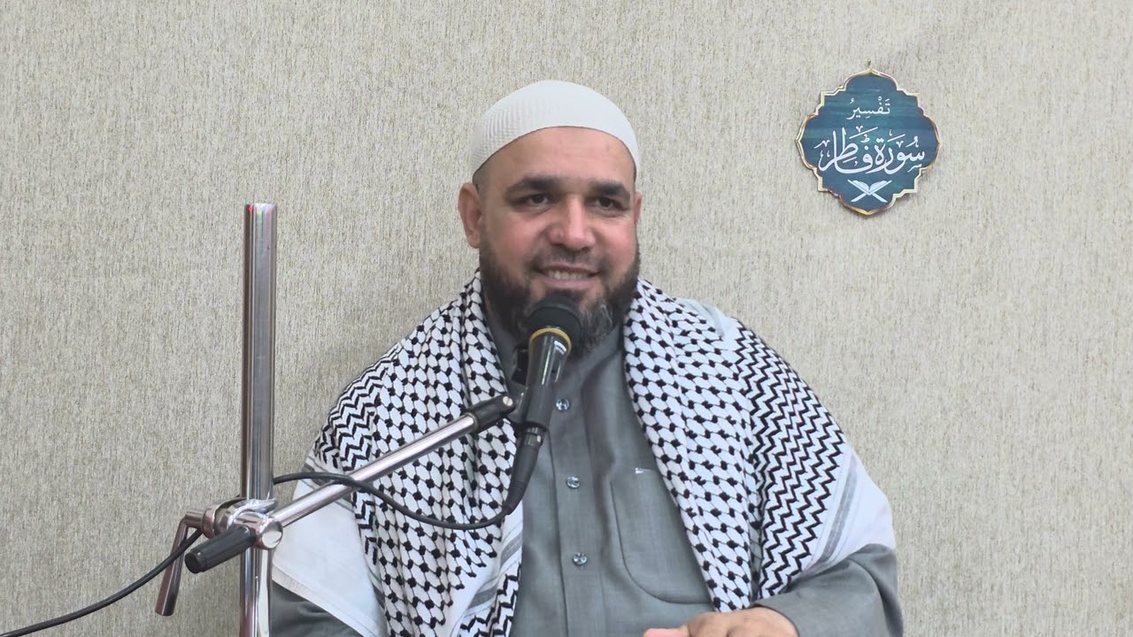 تفسير سورة فاطر المباركة. الدرس الثالث: تفسير الآيات (٤ - ٨).
