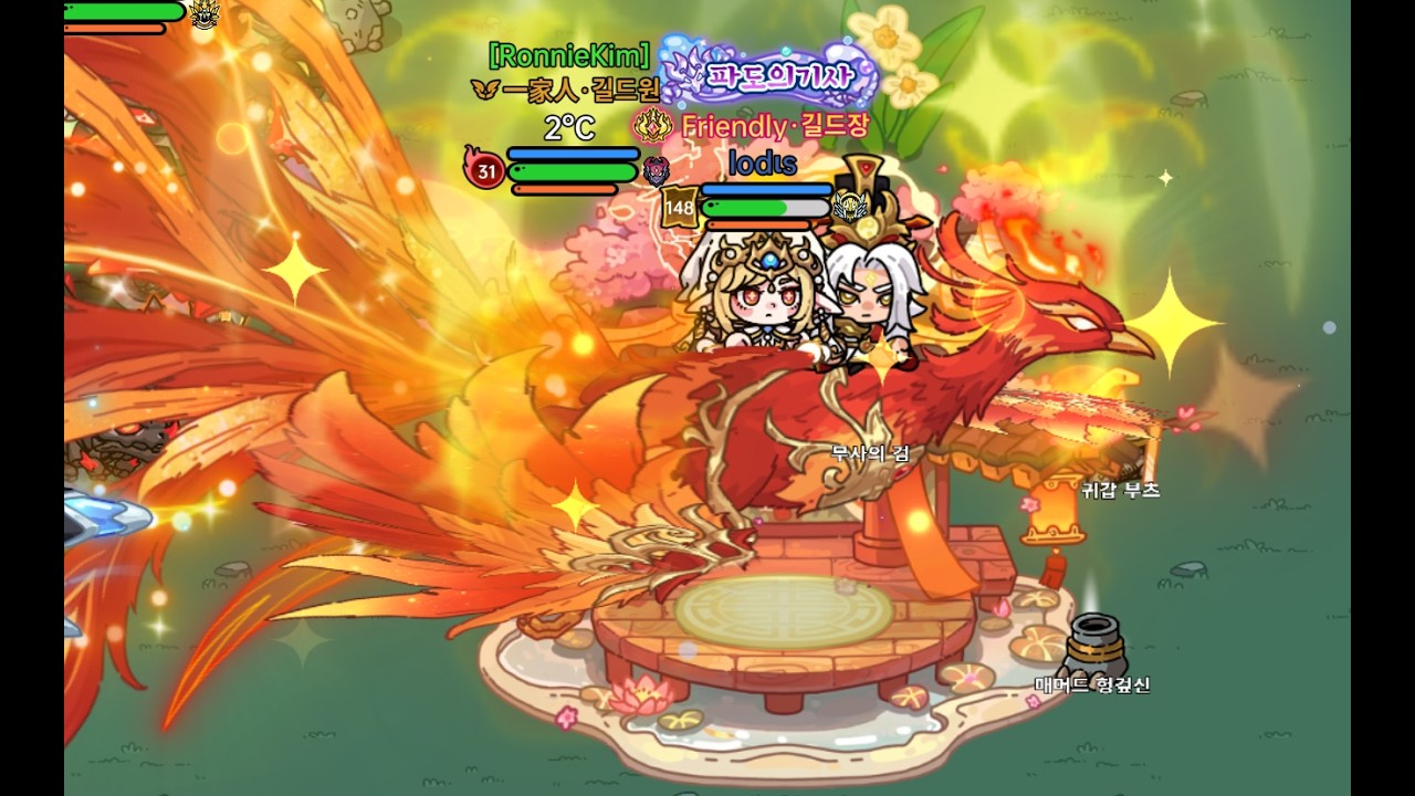 Hero's Land pk highlight | asia