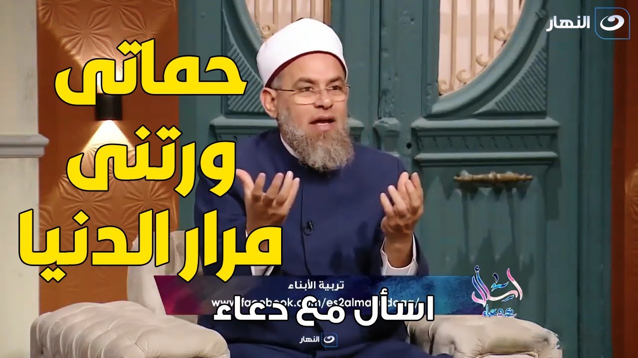 متصلة : تنفجر من البكاء  .. حماتى مش سايبنا في حالنا أنا وجوزي بتورينا مرار الدنيا   ؟
