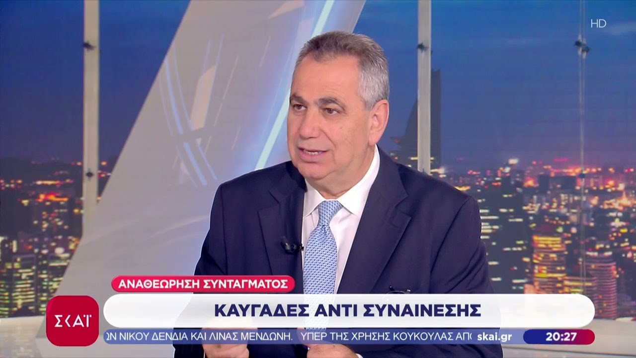 Αναθεώρηση Συντάγματος: Καυγάδες αντί συναίνεσης - Σχολιάζει ο Βασίλης Χιώτης | Βραδινό δελτίο