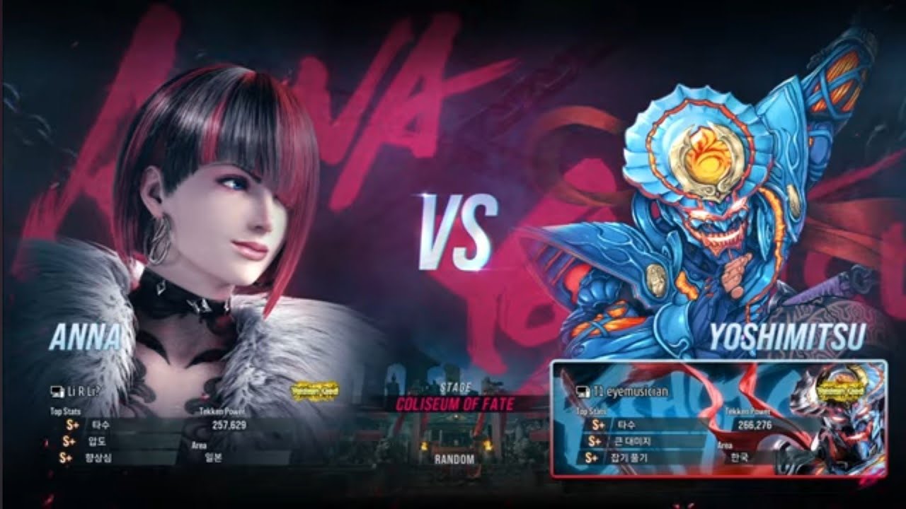 Li R li? (anna) VS eyemusician (yoshimitsu) - Tekken 8 Season 2