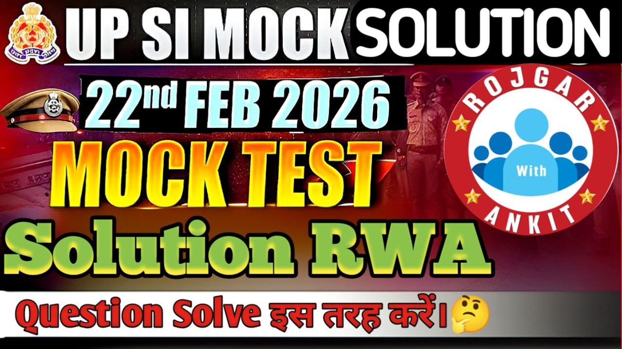 UPSI 2026 | UPSI Mock Test Solution 2026| Maths | UP SI 22 Feb Mock Solution | UP SI Mock Test Today