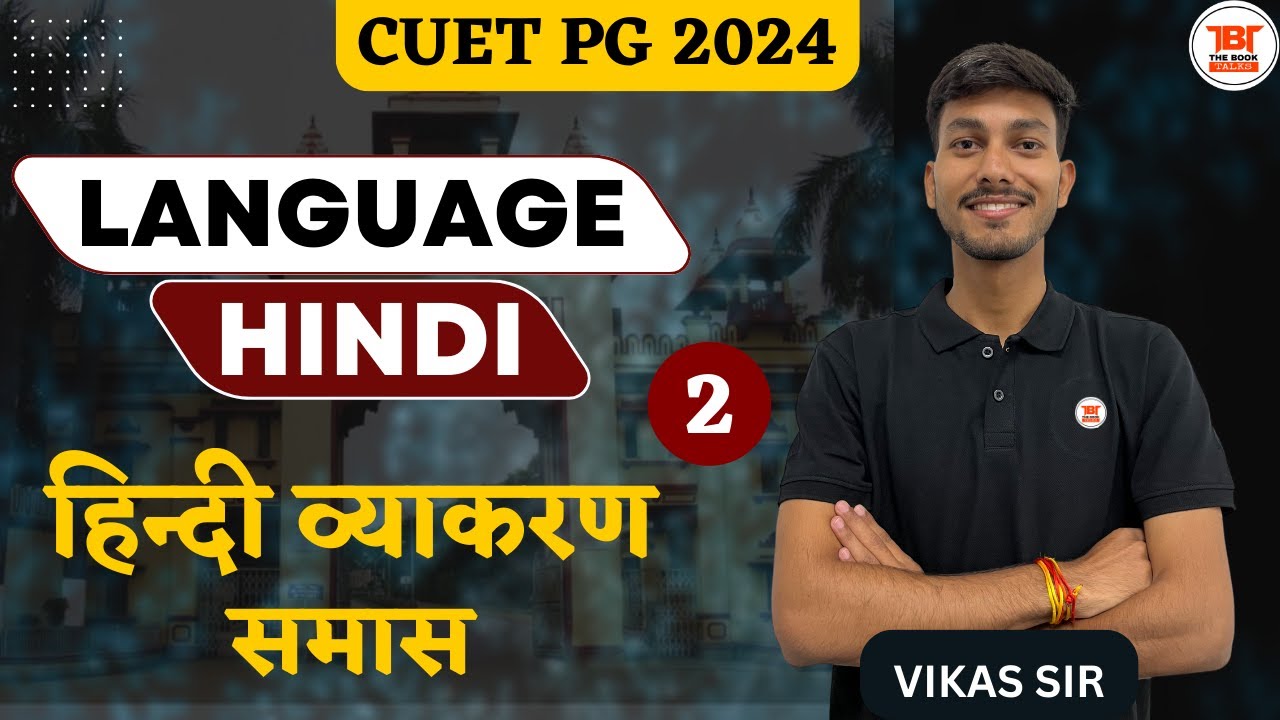 CUET PG 2024 | समास by Vikas Mani Mishra Sir | THE BOOK TALKS | CUET PG MA HINDI | CUET PG 2024