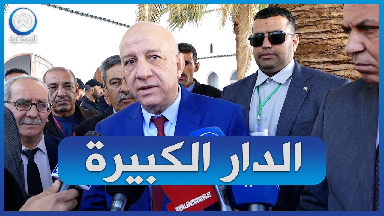 شاهد ماذا حدث في عهد عبد الكريم بن مبارك الأمين العام لحزب جبهة التحرير الوطني؟