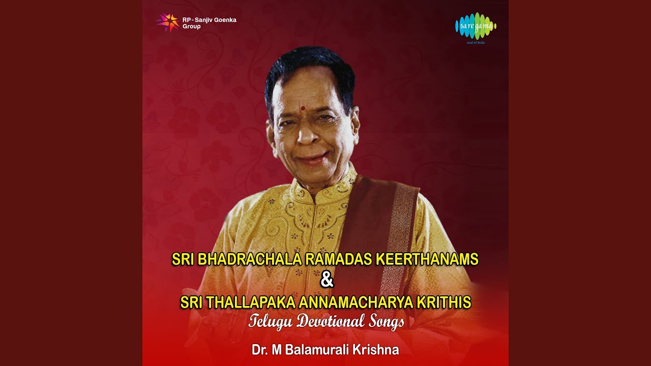 Pahi Rama Prabho - Drmbalamurali Krishna