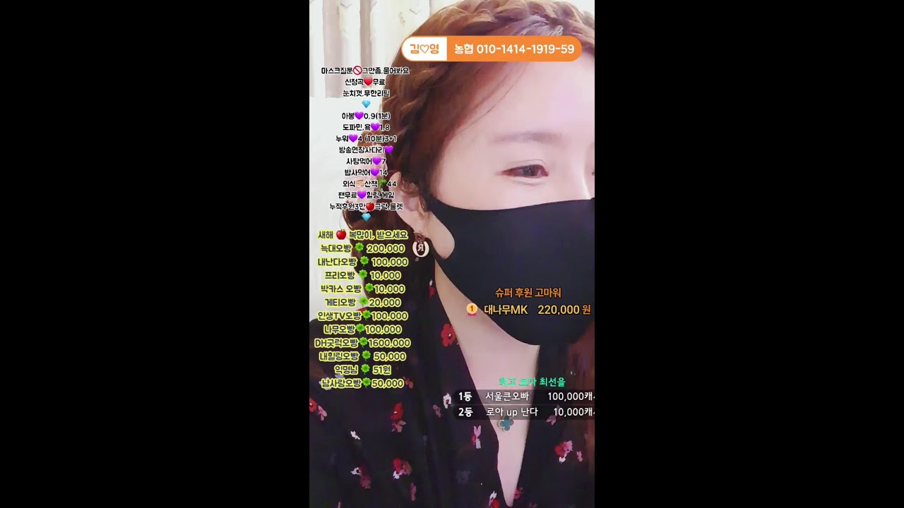 신입 음악 소통#신청곡 방송#7080 8090#추억의 발라드 명곡#실시간 라이브 음방 맛집