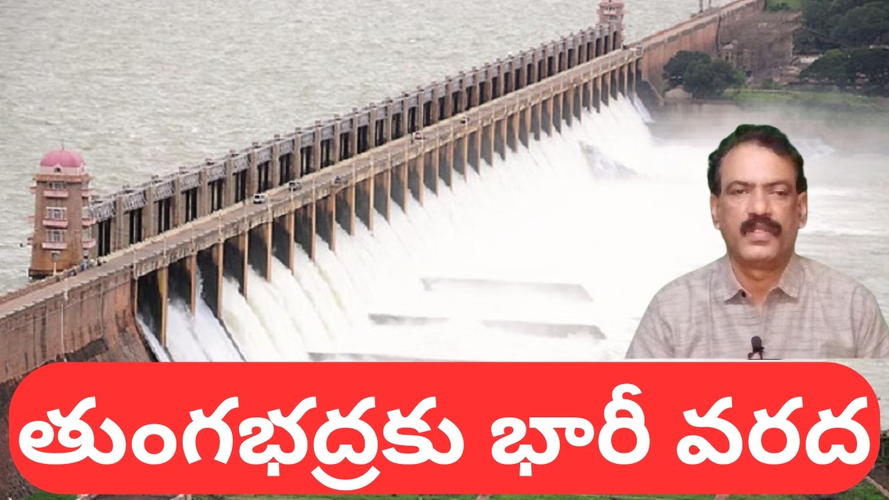 Krishna River Flood Tungabadra Dam Flood Srisailam Dam Flood Updates Almatti Project Flood