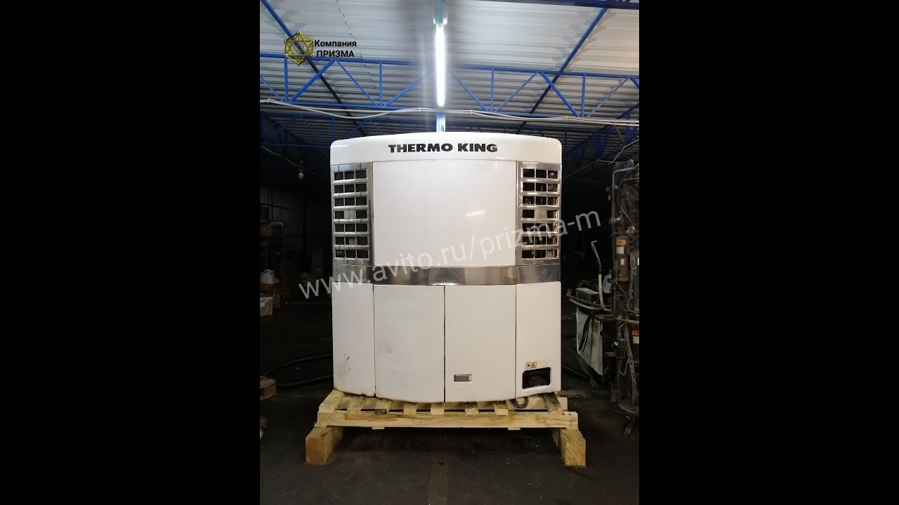 Рефрижератор Термо Кинг SL-400e Thermo King SL-400e