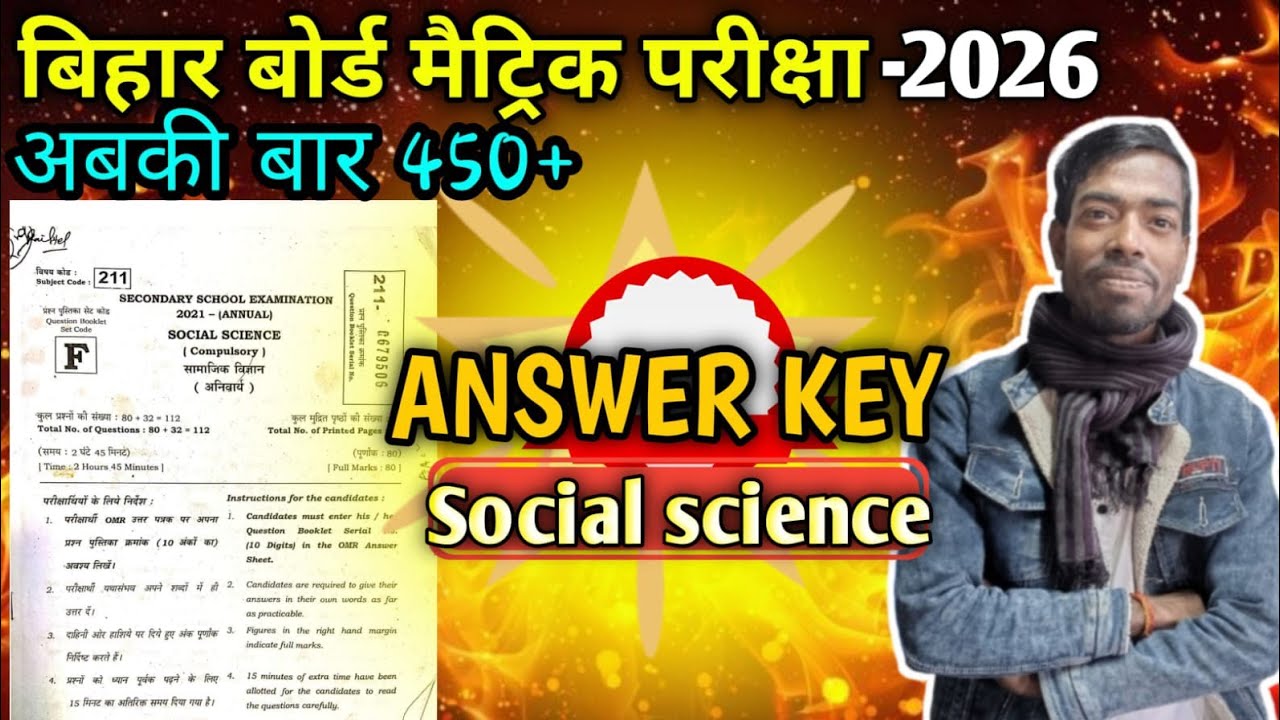 Social science ka Answer key