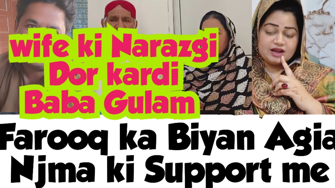 Wife ko Mana Liya 😁 Farooq ka Biyan Agia Njma ki support me😲Mehnti Bacha 