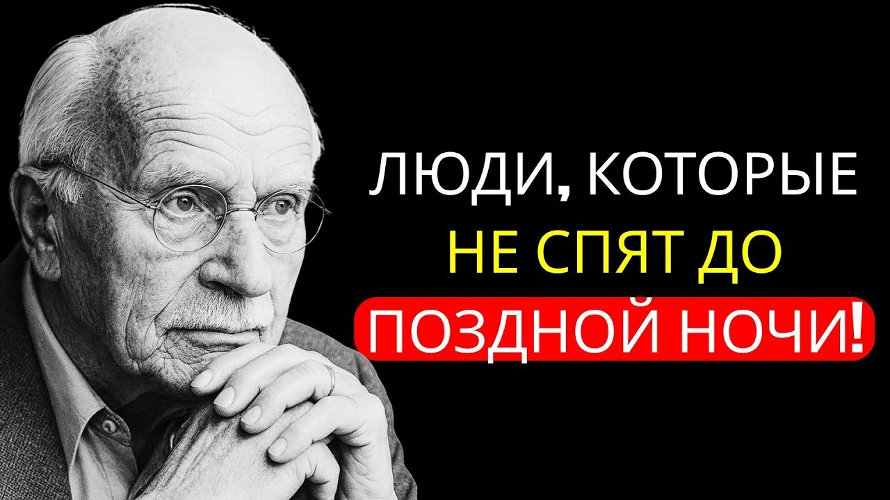 Психология людей, которые не могут рано заснуть
