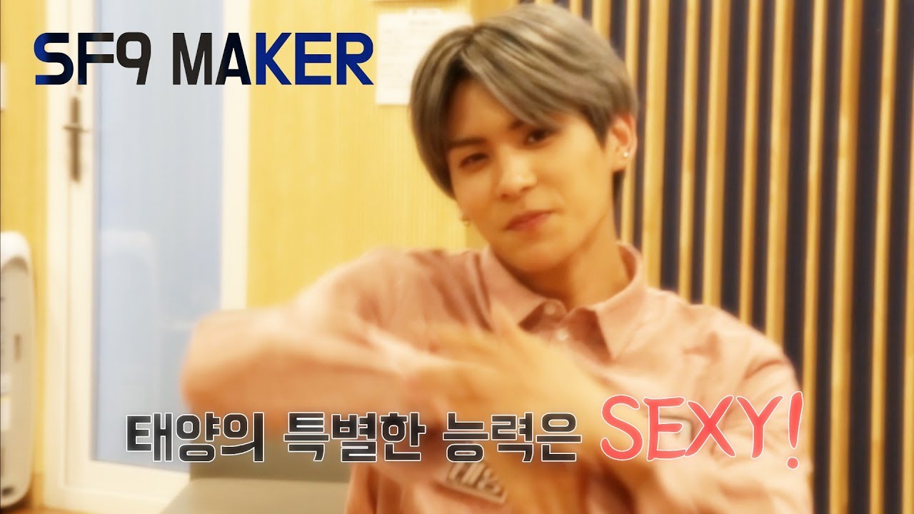 [SF9MAKER] 기승전 '막장드라마'…태양, 상견례 中 '첫사랑'과 마주친다면?