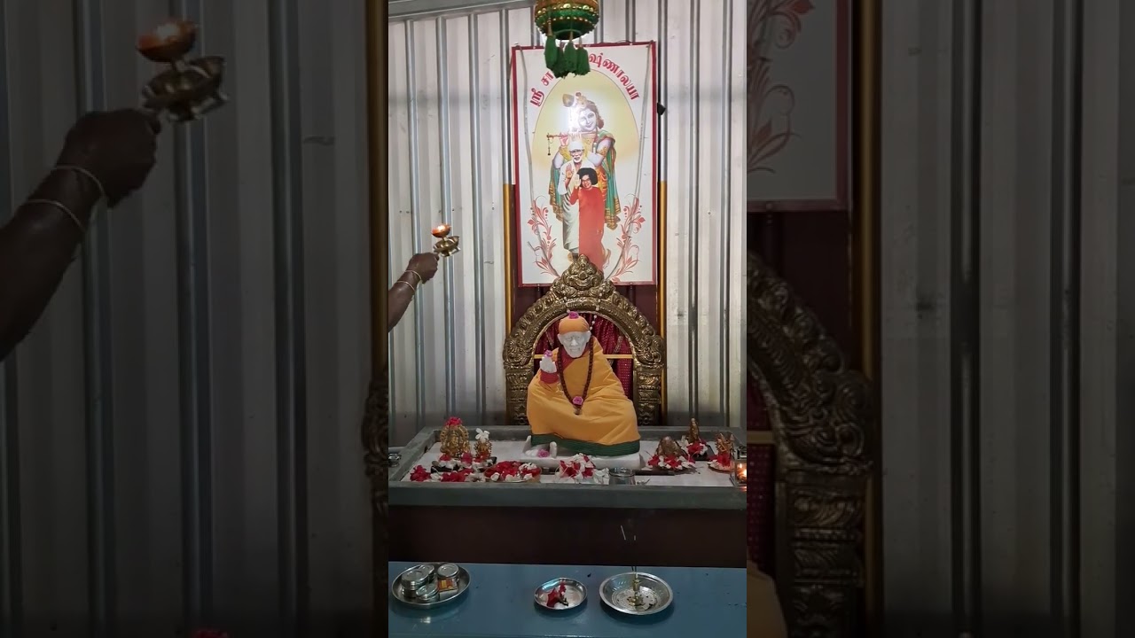 Noon Aarathi