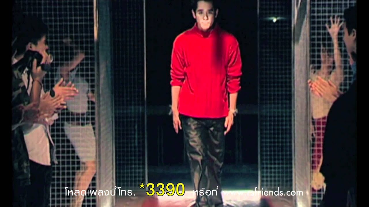 เดอ แต่ ทู : Lift Oil [Official MV]