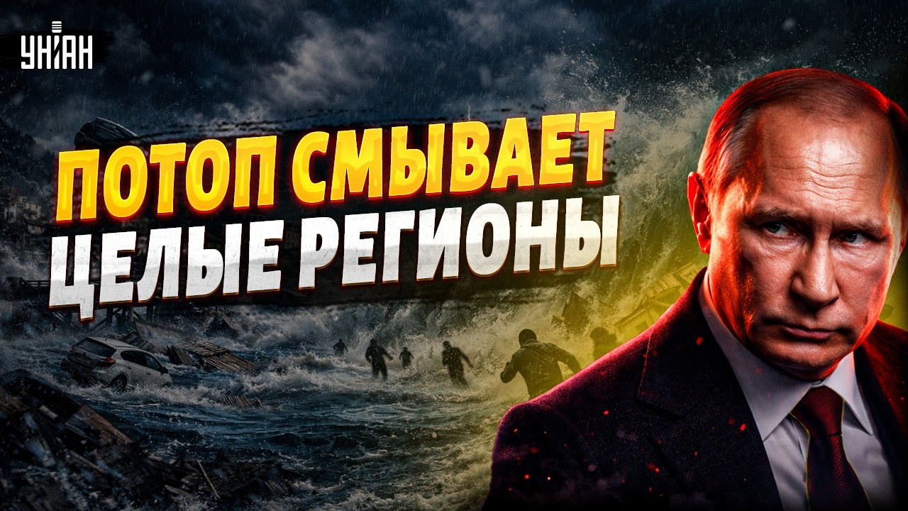 Россию СМЫВАЕТ с лица земли! Вода СНОСИТ Чечню и Дагестан: ПОТОП засняли НА ВИДЕО / Главное